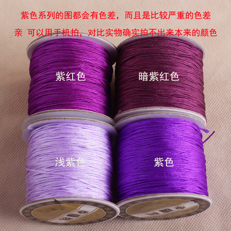 莉斯牌72号0.8mm台湾珠宝玉线手链红色线材手工编织绳子批发详情22