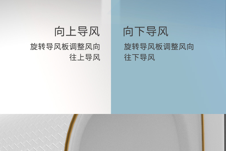 Wind deflector, air conditioner baffle, infant and toddler direct blowing wind deflector, office wind shield, wall-mounted windproof, home baffle pic 6