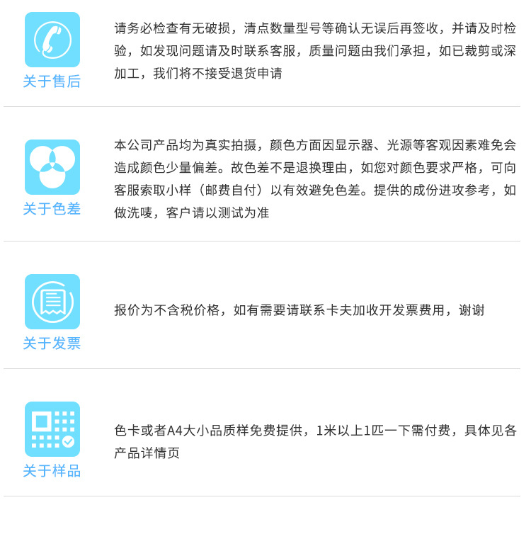 现货批发全涤拉架段彩健康布 280g工作休闲制服套装校服运动面料详情26