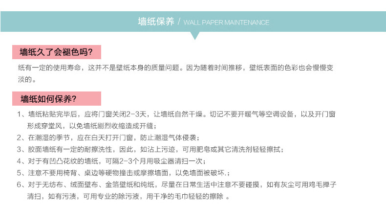 学生宿舍卧室墙纸自粘壁纸客厅素色自贴纸防水防潮墙贴衣柜贴详情10