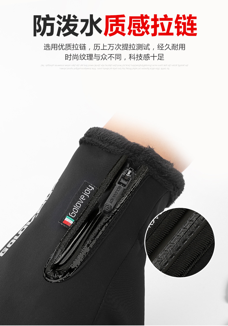 Outdoor waterproof gloves, winter touch screen, windproof and warm for men and women, cycling zipper, sports fleece, mountaineering and skiing DB03 pic 27