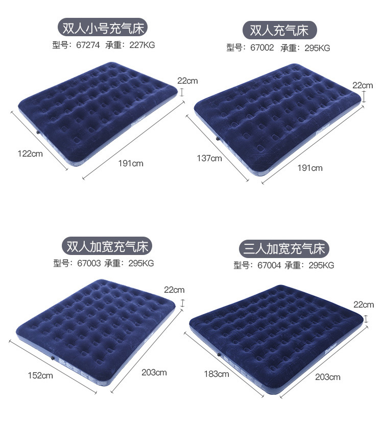 Bestway深蓝高级植绒充气床垫双人特大户外气床垫 户外蜂窝床垫详情12