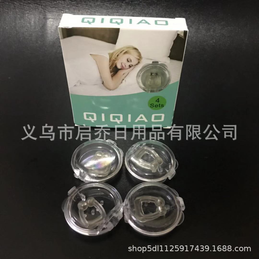 厂家自销 nose clip 止鼾器 防打鼾磁性鼻夹 硅胶止鼾器彩盒包装详情5