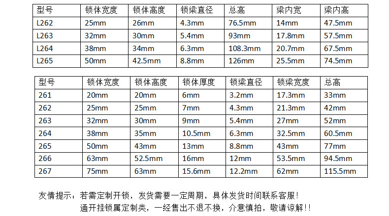 Wholesale of three-ring copper locks, pure copper padlocks, custom-made through-opening padlocks, old-fashioned large iron doors, and three-ring padlocks pic 9