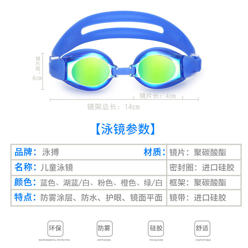 泳镜3_10.jpg