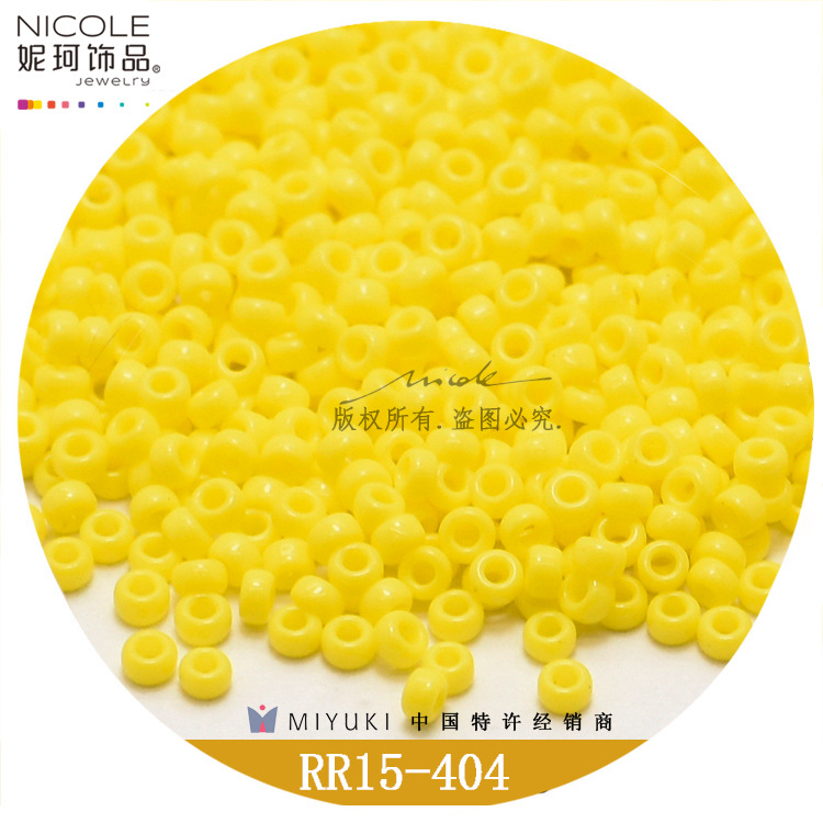 日本进口MIYUKI御幸米珠1.5MM【19色实色系列一】RR15/0圆珠10g装详情9