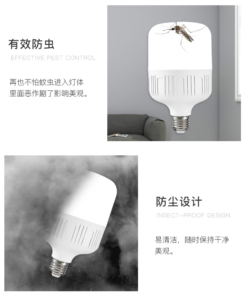 led节能灯泡 高富帅灯泡家用超亮e27螺纹螺口省电耐用球泡B22卡口详情6