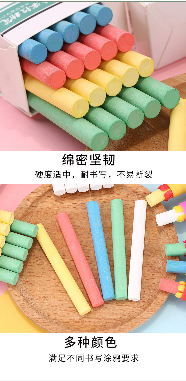Qianhui Custom LOGO packaging dust-free chalk, colored drawing stick, blackboard solid color water-soluble chalk pic 8