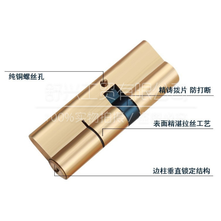 舒兴纯铜锁芯防撬防暴力防锡纸锁具配件防盗门全铜锁芯7把钥匙详情5