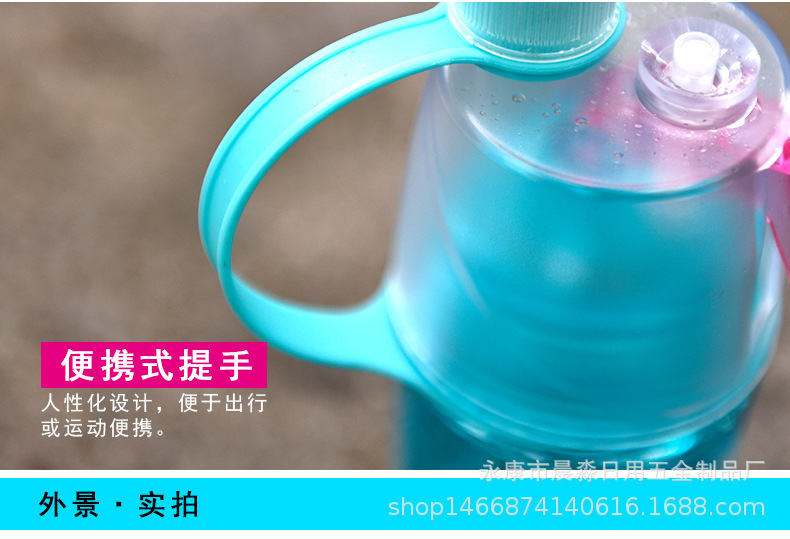 抖音爆款创意喷雾水杯户外便携塑料儿童礼品印logo包装塑料瓶壶详情13