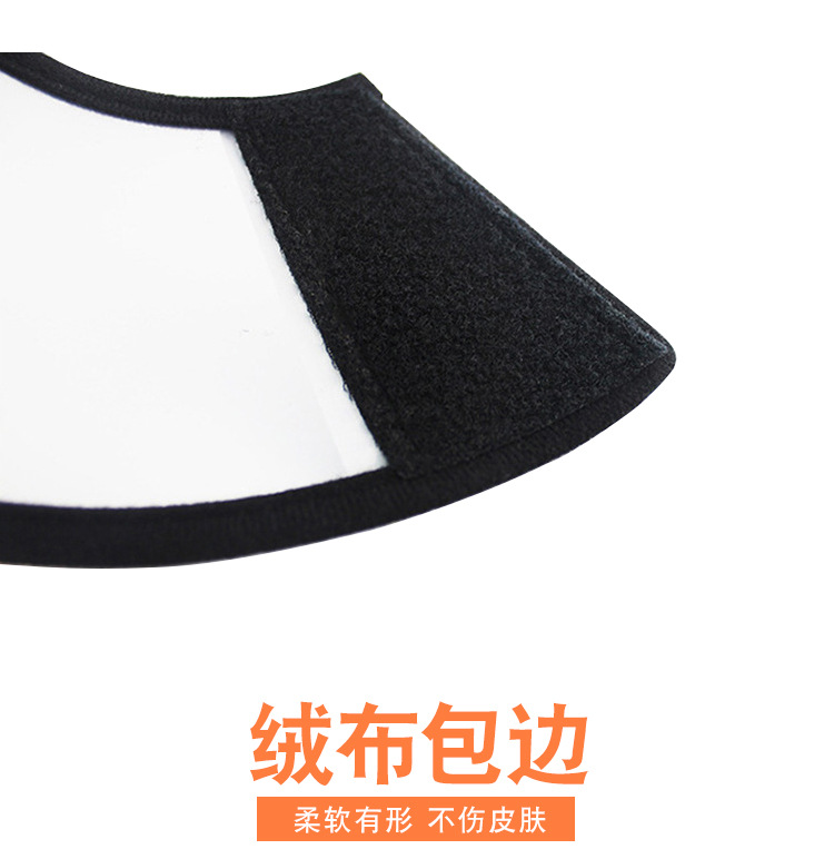 宠物清洁用品猫咪伊丽莎白圈 狗狗伊丽莎白圈软 术后美容防护圈详情7