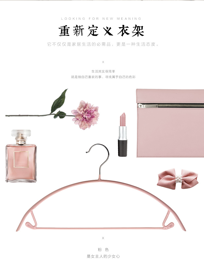 家用浸塑半圆衣架带挂钩金属防滑成人衣服架子无痕晾晒内衣服装店详情10