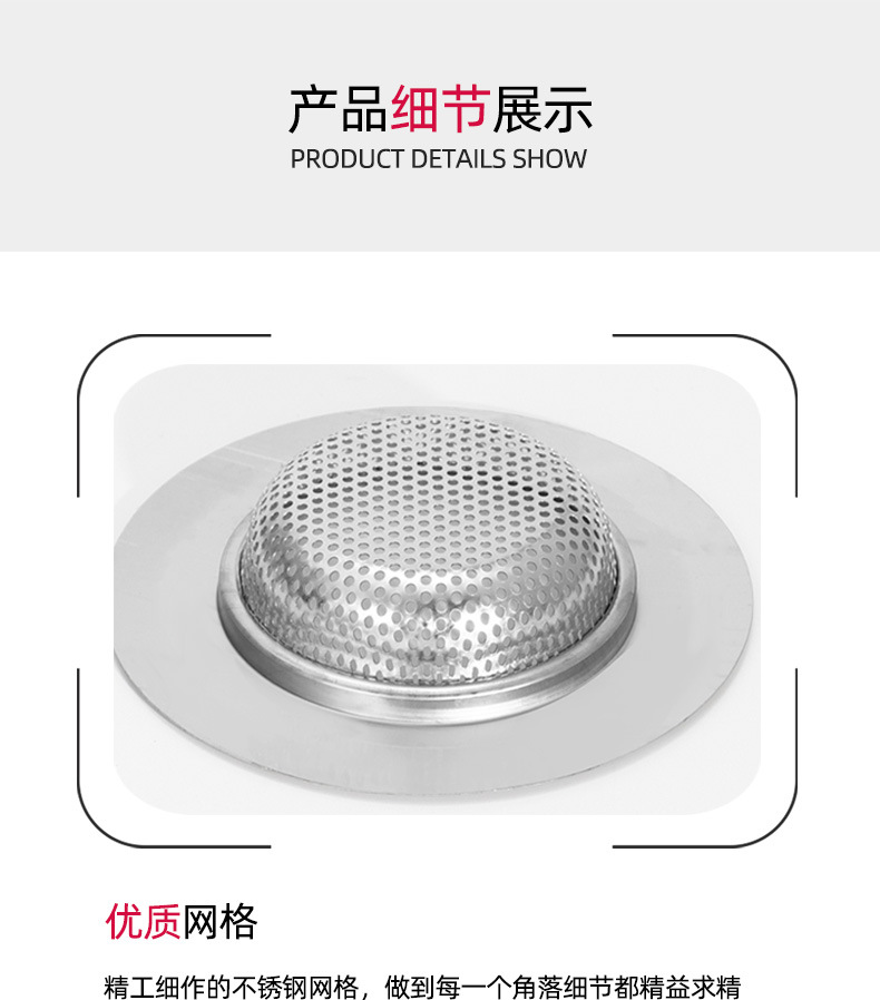 群鑫地漏详情页_07