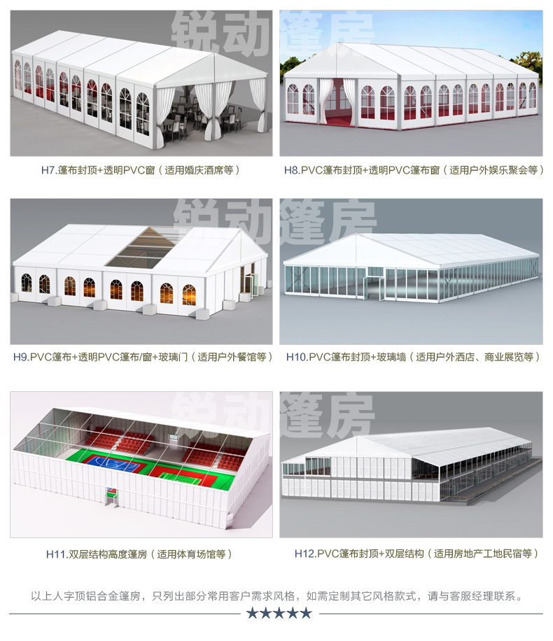 outdooreventmarqueetent European-style transparent party and event tent manufacturer pic 11