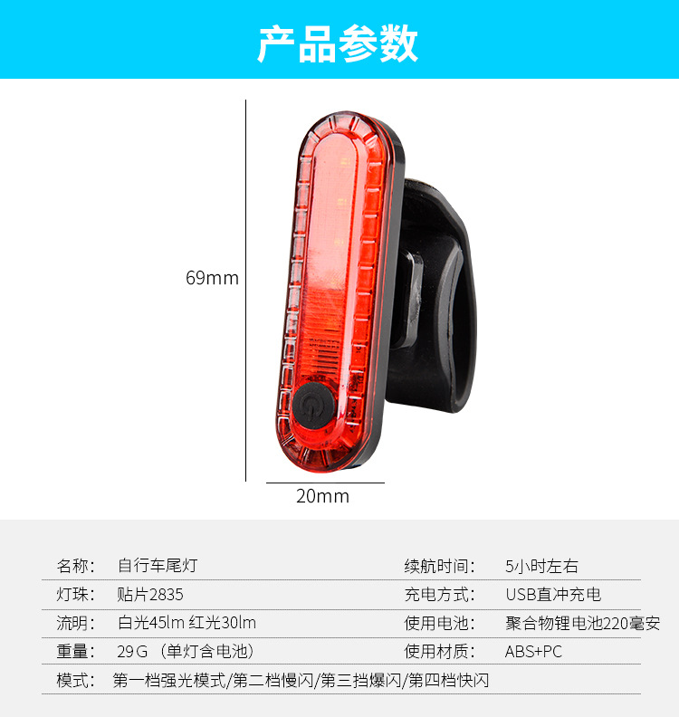 2018 new model bicycle taillight outdoor cycling USB charging COB high-brightness safety warning light cycling accessories pic 10