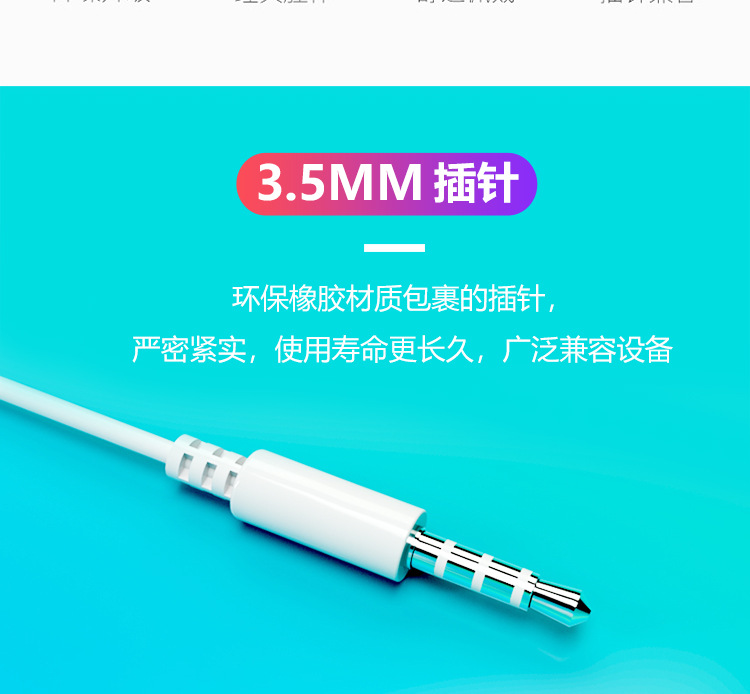 厂家直销 G9入耳式有线耳机 适用于安卓华为小米oppo手机耳机通用详情4