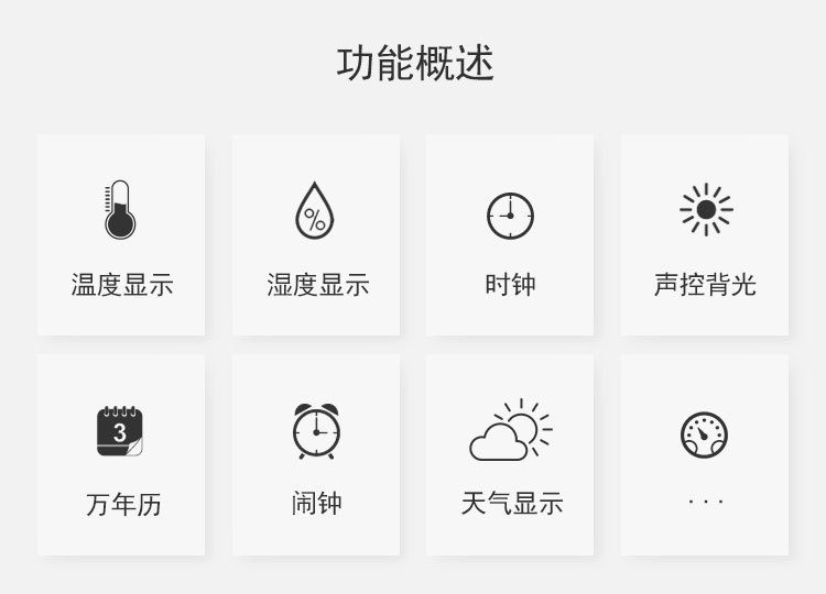 跨境推荐气象钟8082T天气时钟彩屏显示温湿度家用声控电子闹钟详情4
