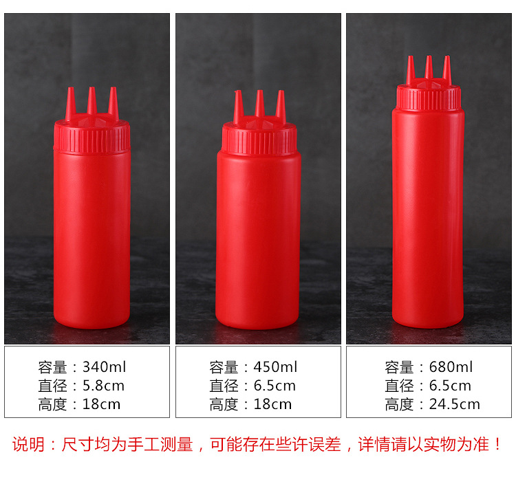 加厚优质塑料三孔挤酱瓶12-32A沙拉番茄酱料沙拉瓶挤压壶一件代发详情4