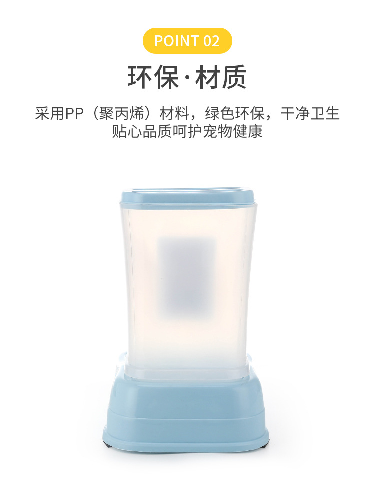 现货宠物喂食器大容量自动喂食器狗碗猫咪食盆喂食器宠物用品批发详情7