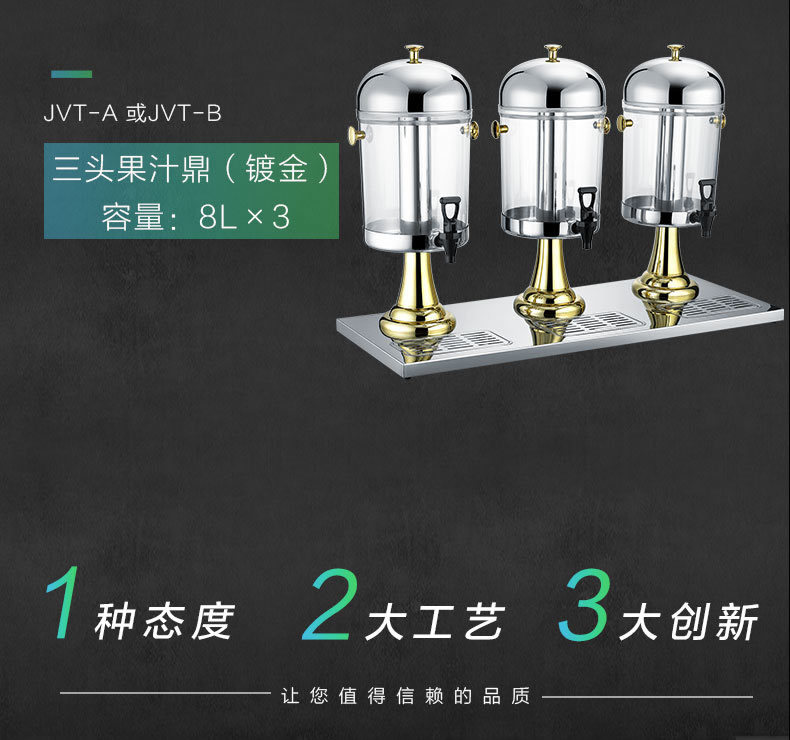 Stainless steel juice bowl, single head, double head and triple head cold drink machine, restaurant cold preservation juice machine pic 7
