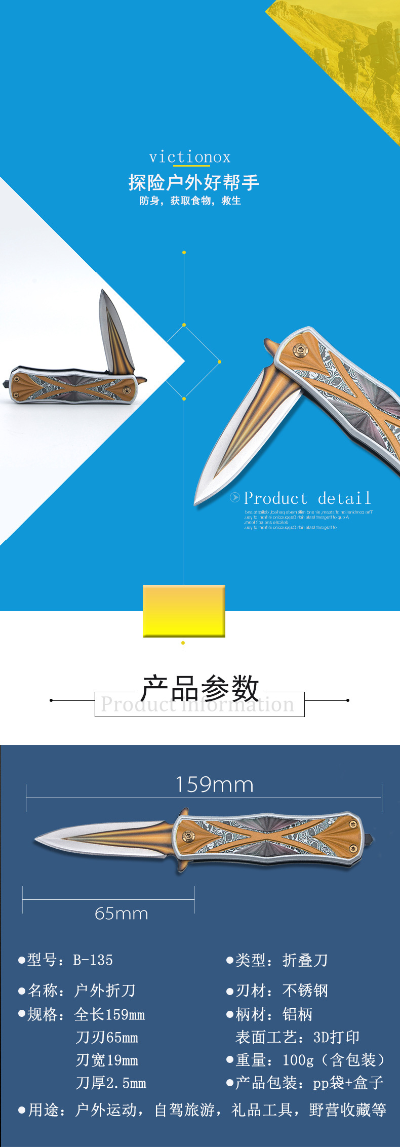 Stainless steel multi-functional outdoor self-defense knife, mini creative folding knife, knife-cutting tactical knife pic 2