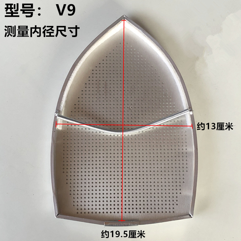 熨斗靴底套激光套工业洗鞋机极光罩防焦底板烫靴吊瓶烫斗鞋套详情6