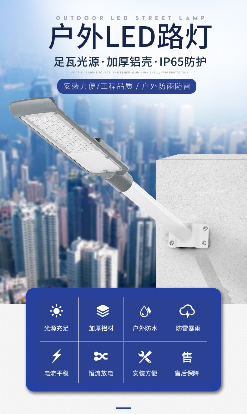 Outdoor led street lamps with thickened aluminum shells, new rural construction road lighting street lamp heads, basketball court square outdoor lamps pic 3