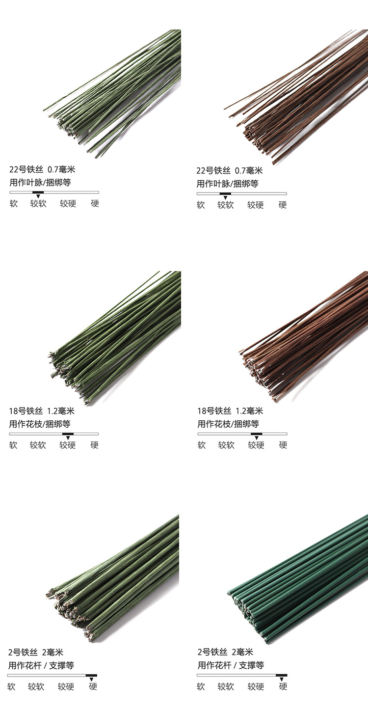 铁丝总_04.jpg