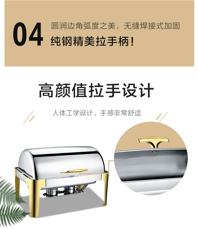 Fully flip-top stainless steel rectangular hotel buffet stove, luxury breakfast stove, insulated buffet stove pic 14