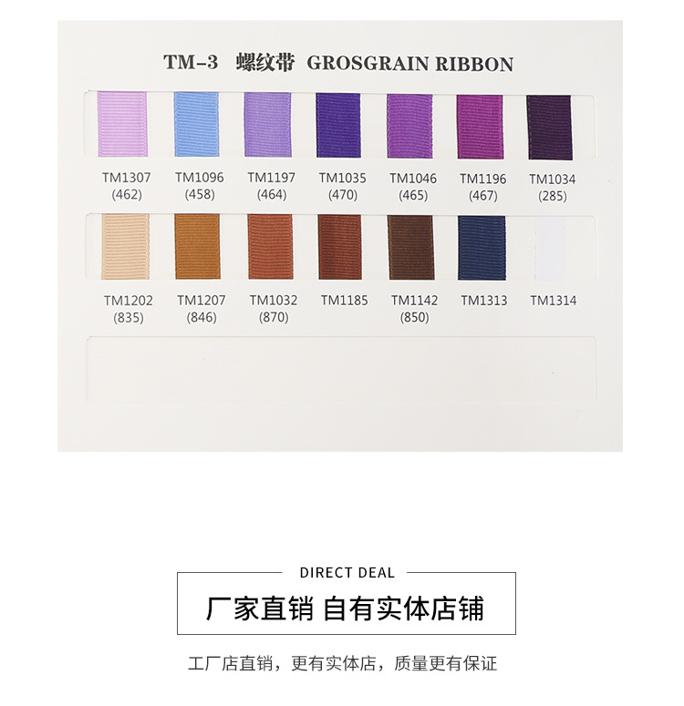 天美蓝色丝带0.6CM-5CM宝蓝色螺纹织带礼品包装彩带服装辅料彩带详情13