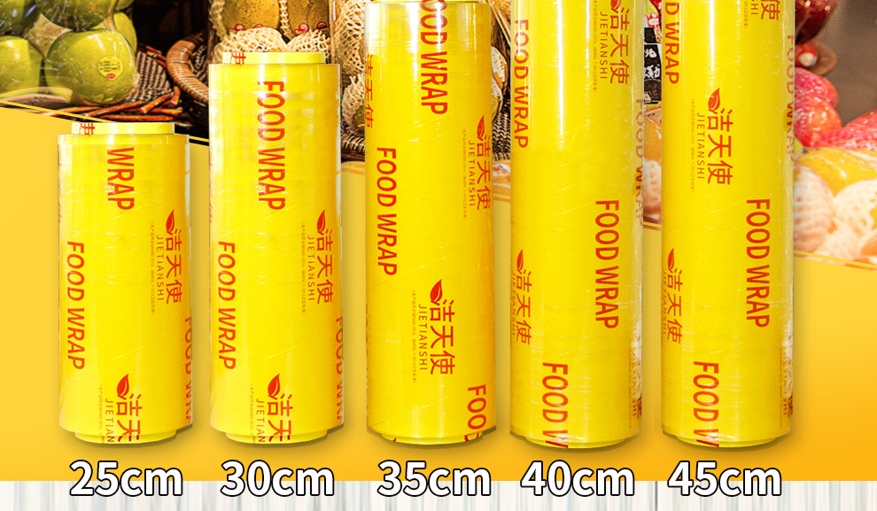 一次性PVC保鲜膜大卷美容院商用超市水果家用食品级一件起批发详情3