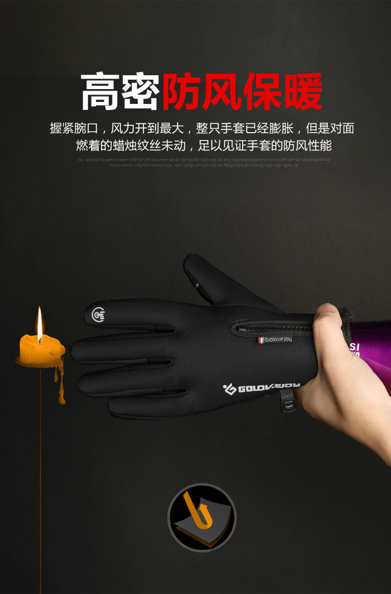 Outdoor waterproof gloves, winter touch screen, windproof and warm for men and women, cycling zipper, sports fleece, mountaineering and skiing DB03 pic 25