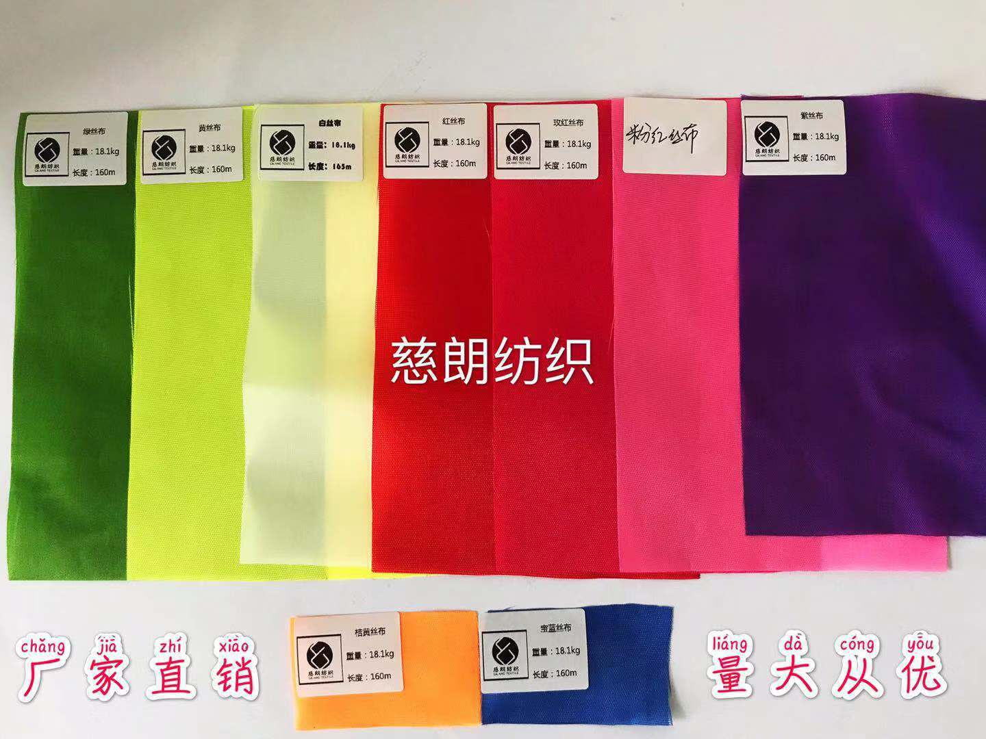 厂家直销丝花布料专业生产商丝布碰布油光磨毛潘治丝印磨毛植绒布详情1