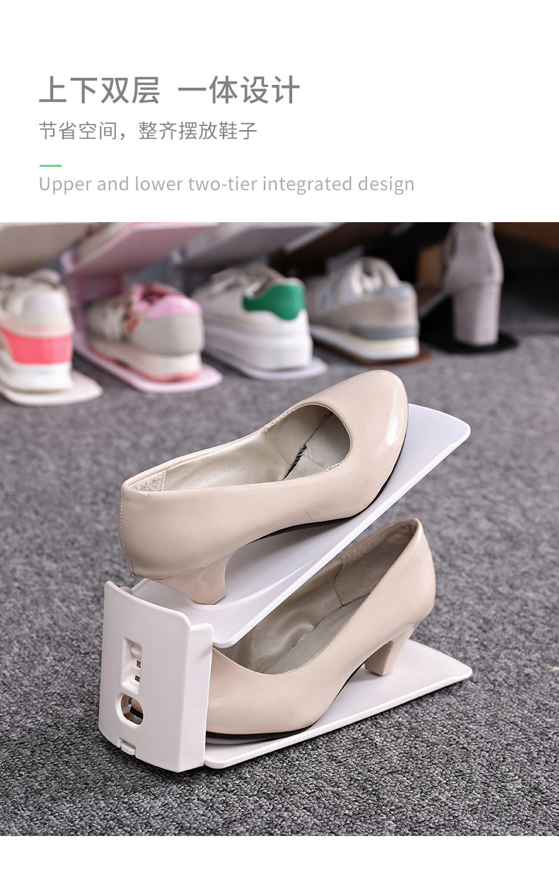 Plastic shoe rack and shoe support, adjustable one-piece double-layer simple solid-color shoe storage rack, dormitory storage, movable pic 27