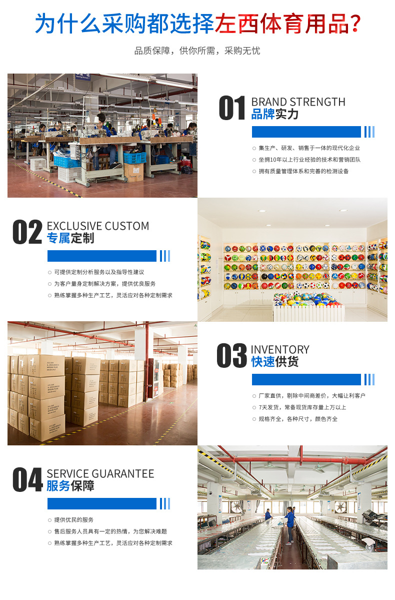 厂家直供中考排球标准训练室内软排中考软式5号pvc排球休闲比赛训详情16