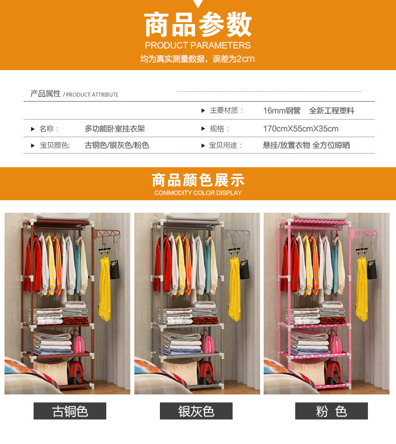 三角折叠式卧室落地挂衣架子 简易晾衣架 床边放衣服睡觉专用 衣帽架一体设计 空间利用率高详情15