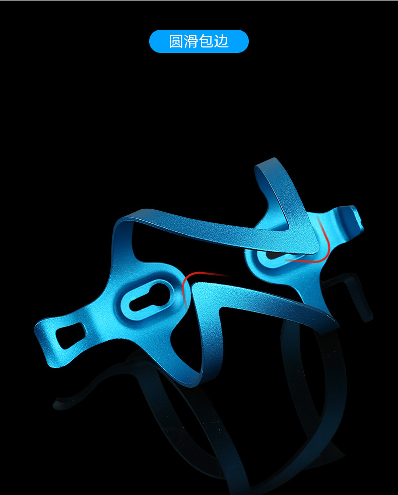 Aluminum alloy bicycle water bottle stand, one-piece formed mountain bike water cup stand, adjustable and convertible bottom cycling water bottle stand pic 13