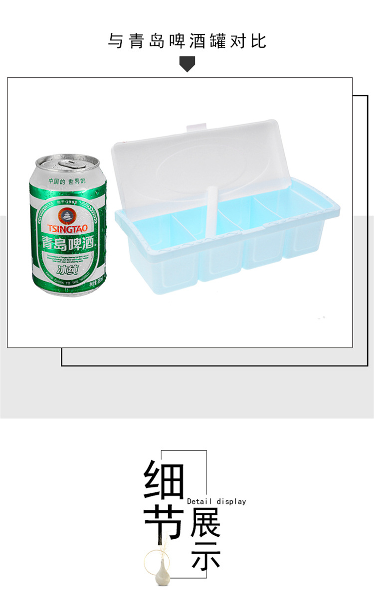 4格调味盒多功能塑料盐味精调料盒厨房分隔带勺子带盖调味罐批发详情6