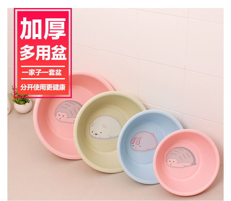 塑料洗菜盆厨房家用盆大号学生加厚脸盆洗衣盆家用婴儿洗脸脚盆子02011详情1