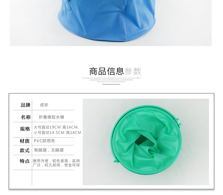 Chengzhen plastic water bucket, shrink, compress, fold, portable water bucket, drawing pen washing bucket, mini water bucket, outdoor car pic 6