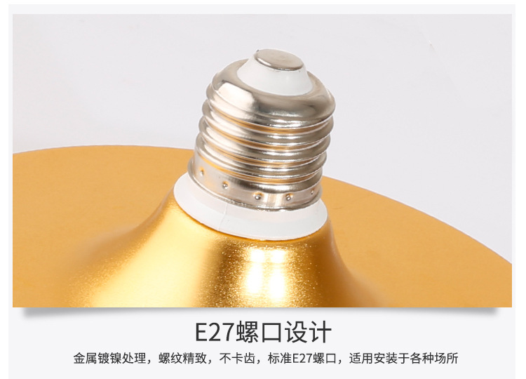 LED三防飞碟灯 防水球泡灯 大功率led球泡灯 led节能灯泡E27详情21