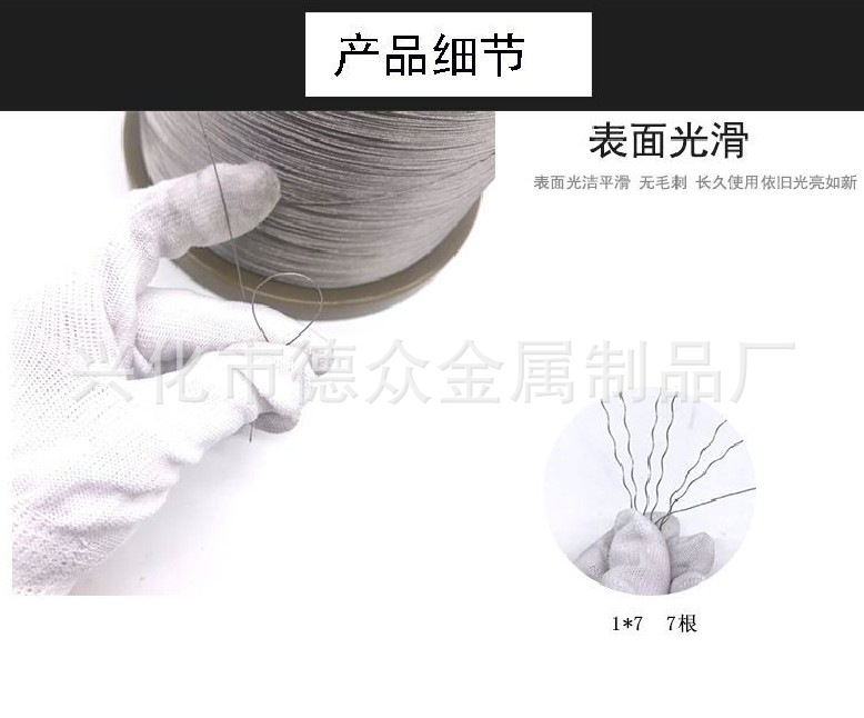 304彩色包塑钢丝绳不锈钢丝绳晾衣绳钓鱼线首饰线渔具钢丝线厂家详情8