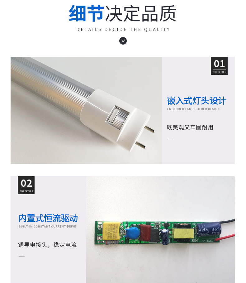 LED灯管日光管日光灯1.2米节能高亮厂家直销灯棒T8分体全电压高PF详情9