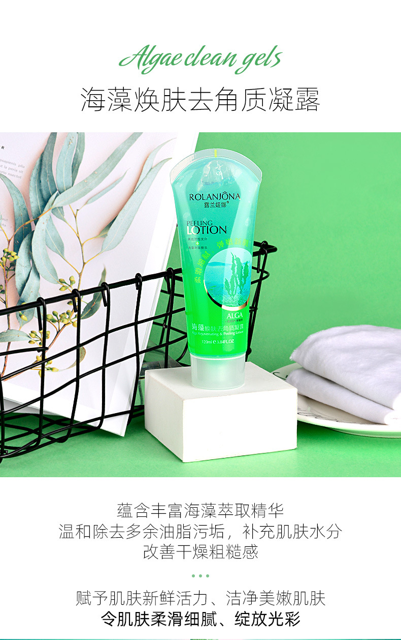 Lulanjina Exfoliating Gel Exfoliating Facial Gel Deeply cleanses, refreshes, moisturizes and hydrates Exfoliating essence pic 22