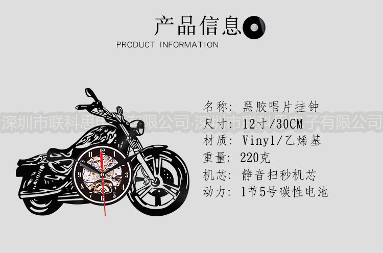 亚马逊热卖爆款产品 创意黑胶摩托车造型客厅装饰复古LED石英墙钟详情14