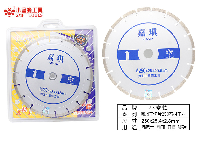 小蜜蜂切割片金刚石锯片烧结大理石鹅卵石瓷砖石材加工云石机锯片详情68