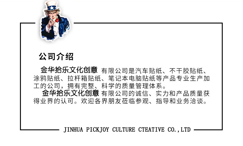 卡通风格卡车塑料小车详情2