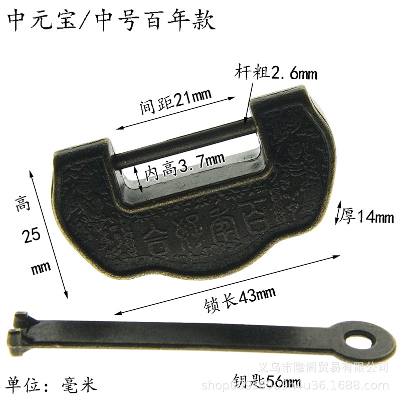 枫清轩复古锁装饰锁具锁扣首饰盒锁中式盒子挂锁明清锁合金仿古锁详情9