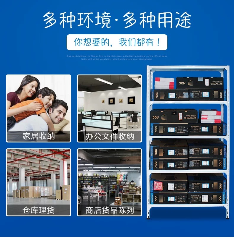 角钢货架仓储家用仓库置物架多层展示架自由组合多功能储物铁铁子详情21