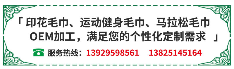 外贸定制沙滩巾 双面印刷毛巾 加厚沙滩毛巾定制 卡通沙滩巾定制详情21